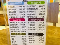 -东吴水韵(吴中店)