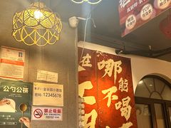 -金谷园饺子·烧烤(人大总店)