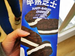 -好利来(内双楠店)