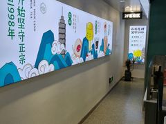 -仙雨林·奶茶鲜果茶(书院巷店)