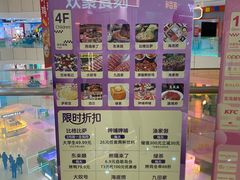 -北京华联购物中心(天通苑店)