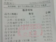 -天津市口腔医院(和平本部)