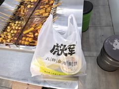 -虎头军煎饼(魏公村店)