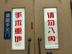 -复旦大学附属肿瘤医院(徐汇院区)