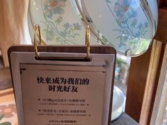 -时光花园(白鹭洲店)