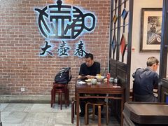 -大壶春(四川中路店)