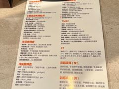 -爱康国宾体检中心(顺平分院)