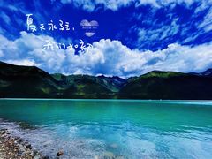 -羊卓雍措