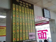 -超爷叔面馆(西园店)