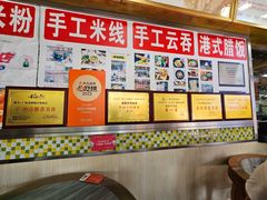 -珍珍小食店(西华路店)