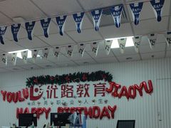 -优路教育·建造师消防安工造价经济师考研(魏公村校区)