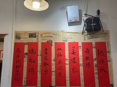 -聂发财重庆江湖菜(解放碑店)