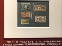 -遵义会议纪念馆