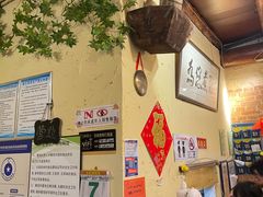 -锅儿挑面馆