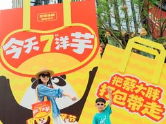 -龙湖重庆时代天街