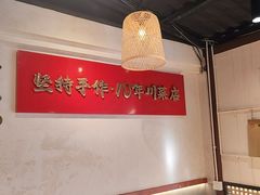 -成都吃客(奎星楼店)