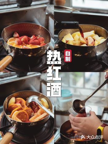 热红酒不一定要圣诞才喝，年末小聚也可以整上一杯哦