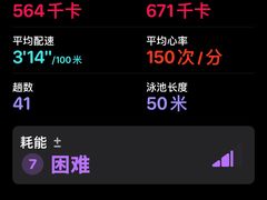 -丰台体育中心·游泳馆