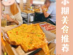 烤茄子-很久以前羊肉串(大宁中心广场店)