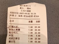 -皇饭儿·王润兴酒楼(河坊街店)