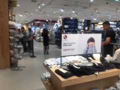 -MUJI无印良品(茂业天地店)
