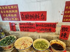 -柳州肥姨妈大骨螺蛳粉(东靖路店)