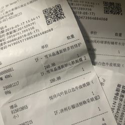 -悦诗风吟innisfree