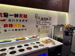 -重庆德庄火锅(体育中心店)