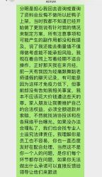 -奥斯芬欧系贵族SPA