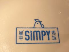 -星平鸡饭·粤菜小炒(印象城旗舰店)