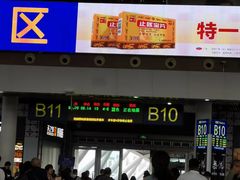 -韶关站