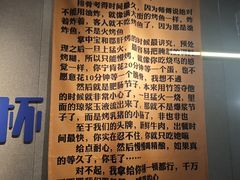 -微醺烤牛·炭火烧烤·精酿啤酒(东郊记忆店)