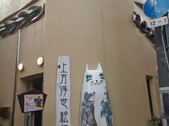 -Hōzen-ji Temple法善寺