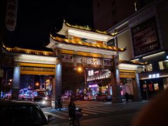 -维也纳国际酒店·广州南站钟村地铁站店