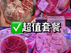 -blt精品超市(KKMALL京基店)