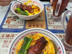 -文通冰室(东方宝泰店)