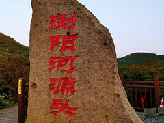 -大围山国家森林公园