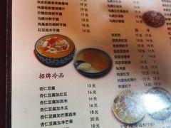 -玫瑰甜品(文明路店)
