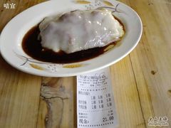 牛肉肠-伍湛记 · 广州老字号(龙津中路店)