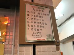 -兰芳园(上环店)