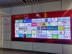 -东林广场(地铁站)