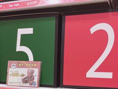 -TOYSRUS玩具反斗城(深圳布吉万象汇店)