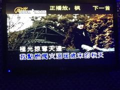 -牧歌KTV(广济南路店)