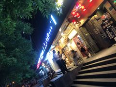 门面-马路边边串串香(双井直营店)