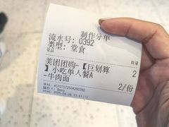 -兰州马子禄牛肉面(文景公园店)