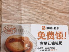 -小满手工粉(上海月星环球港店)