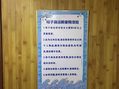 -杭州浪浪浪水公园