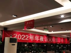 -大鸭梨(天通西苑店)