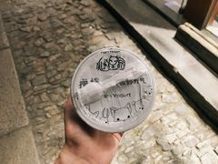-狐狸家·酸奶酪专门店(平江路店)