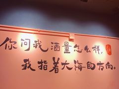 -串世纪烤吧(善见豪山店)